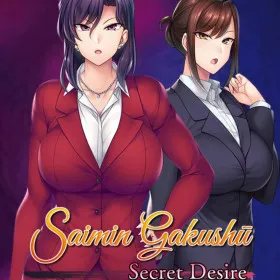 Saimin Gakushū: Secret Desire