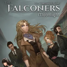 The Falconers: Moonlight