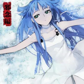 Soukou Akki Muramasa: Janen Hen