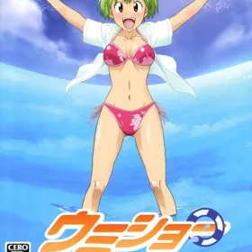Umisho