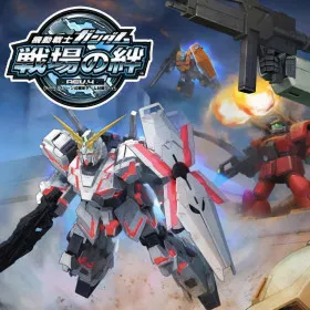 Kidou Senshi Gundam: Senjou no Kizuna