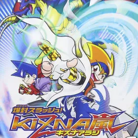 Bakufuu Slash! Kizna Arashi