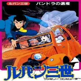 Lupin the 3rd: Pandora's Legacy