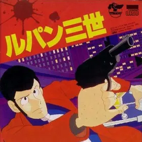 Lupin the 3rd: The Devil Hands of Hong Kong