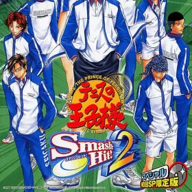 The Prince of Tennis: Smash Hit! 2