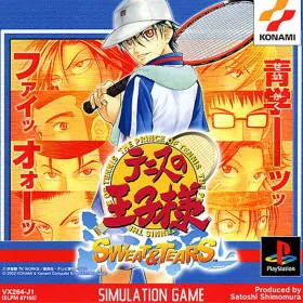The Prince of Tennis: Sweat & Tears