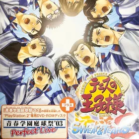 The Prince of Tennis: Sweat & Tears 2