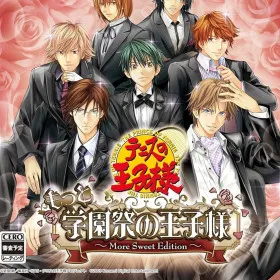 The Prince of Tennis: Gakuensai no Ouji-sama