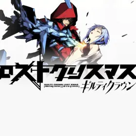 Guilty Crown: Lost Christmas