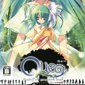 Que ~Ancient Leaf no Yousei~