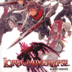 Lord of Apocalypse