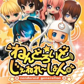 Nendoroid Generation