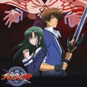 Night Wizard: The VIDEO GAME ~Denial of the World~
