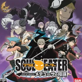 Soul Eater: Plot of Medusa