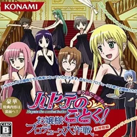 Hayate no Gotoku! Ojou-sama Produce Daisakusen Bokuiro ni Somare!