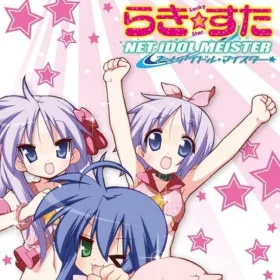 Lucky☆Star: Net Idol Meister
