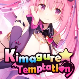 Kimagure Temptation