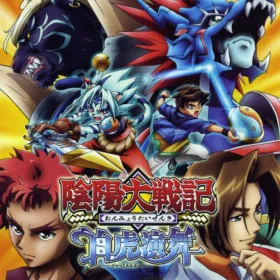Onmyou Taisenki - Byakko Enbu