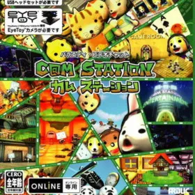 C@M-Station