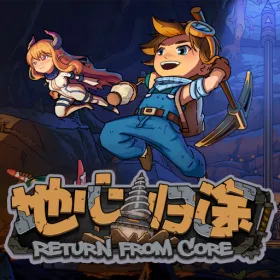 Return From Core