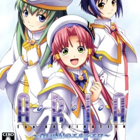 ARIA The ORIGINATION ~Aoi Hoshi no Il Cielo~