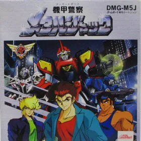 Armored Police Metal Jack (GB)