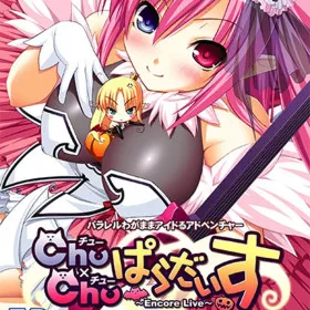 Chu x Chu Paradise ~Encore Live~