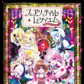 Fairytale Requiem