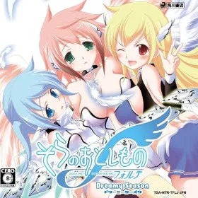 Sora no Otoshimono Forte: Dreamy Season