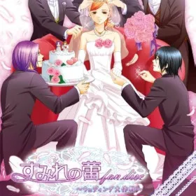 Sumire no Tsubomi Fan Disc ~Wedding Daisakusen~