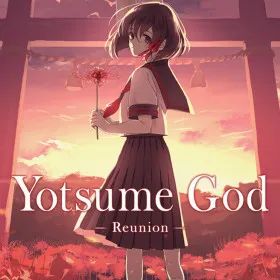 Yotsume God -Reunion-