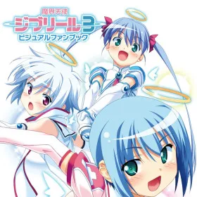 Makai Tenshi Djibril -Episode 3-