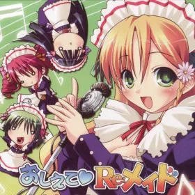 Oshiete Re: Maid