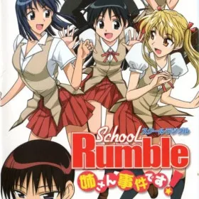 School Rumble Nee-san Jiken Desu!