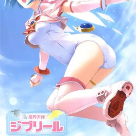 Makai Tenshi Djibril
