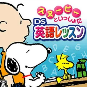 Snoopy to Issho ni DS Eigo Lesson
