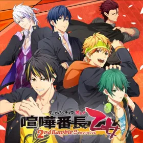 Kenka Banchou Otome: 2nd Rumble!!