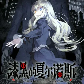 Shikkoku no Sharnoth: What a beautiful tomorrow