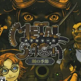 Metal Saga: Hagane no Kisetsu