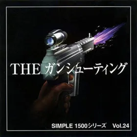 The Gun Shooting