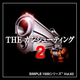 The Gun Shooting 2