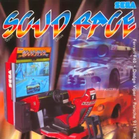 Sega Super GT
