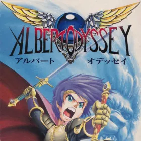 Albert Odyssey