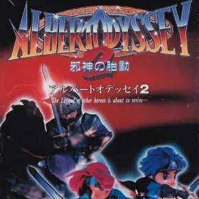 Albert Odyssey 2: Jashin no Taidou