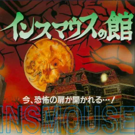 Insmouse no Yakata