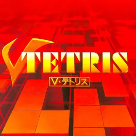 V-Tetris