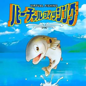 Virtual Fishing