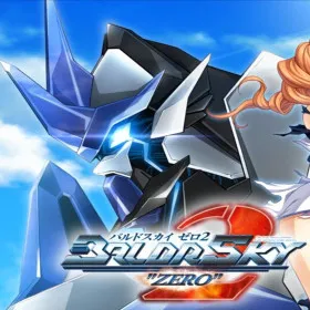 Baldr Sky "Zero" 2