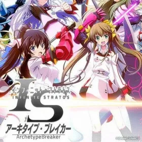 Infinite Stratos: Archetype Breaker