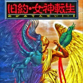 Kyuyaku Megami Tensei